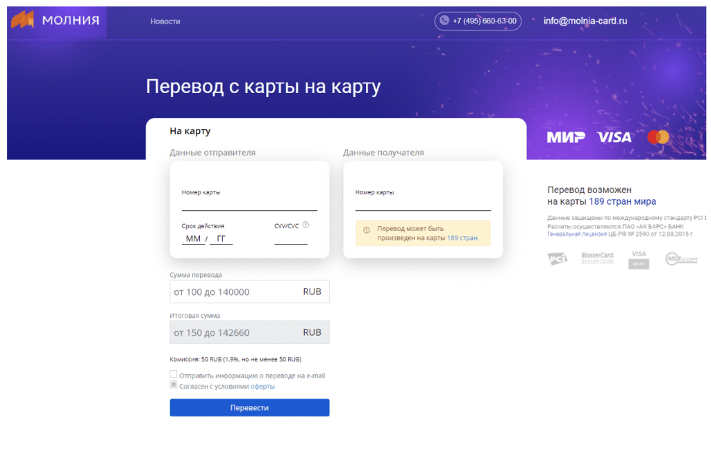 Как добавить карту альфа банка в apple pay